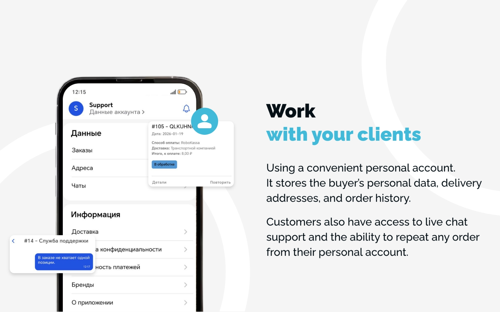 Mobile Admin for unlimited managers, sites iOs&Android